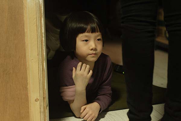 Kim Ye-ron dans "The Cat" (2011)