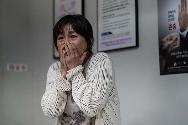 Gil Hae-yeon dans Midnight (2021).