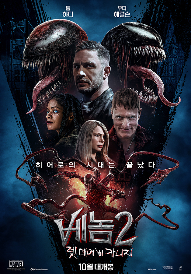 Venom: Let There Be Carnage (2021)