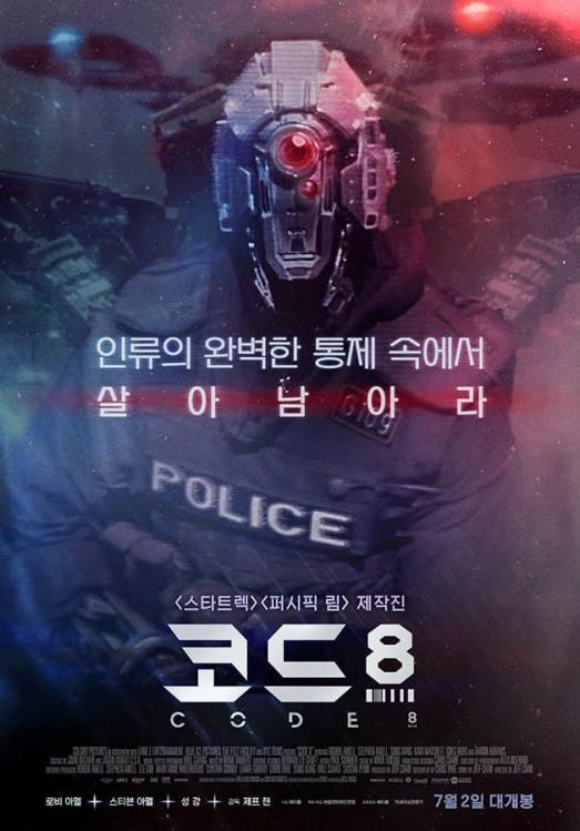 Code 8 (2019)