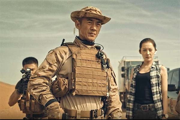 Tianye Ren dans Sniper (2020)