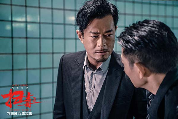 Louis Koo et Andy Lau dans The White Storm 2: Drug Lords (2019)