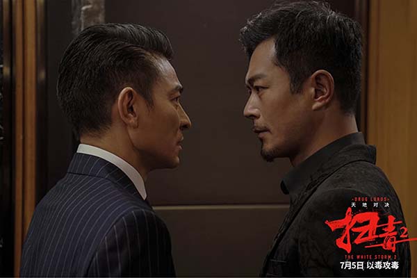 Louis Koo et Andy Lau dans The White Storm 2: Drug Lords (2019)