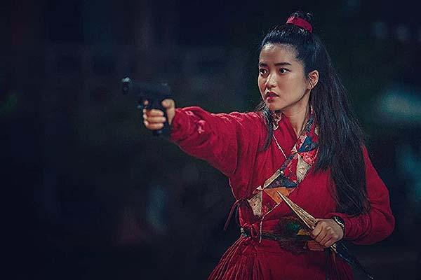 Kim Tae-ri dans Alienoid (2022)
