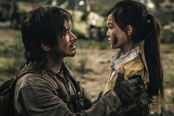 Restart the Earth (2021)