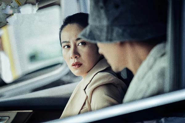 Restart the Earth (2021)