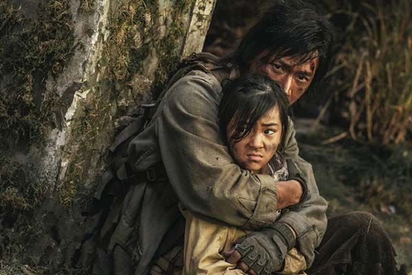 Restart the Earth (2021)