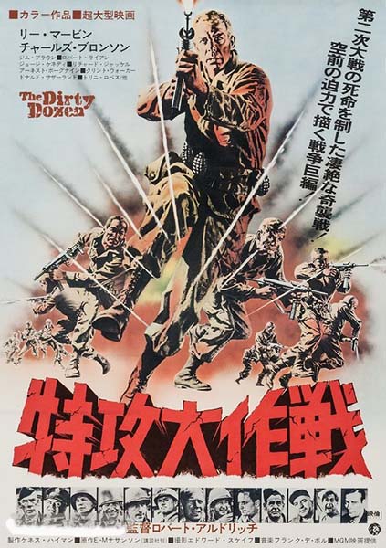 The Dirty Dozen (1967)