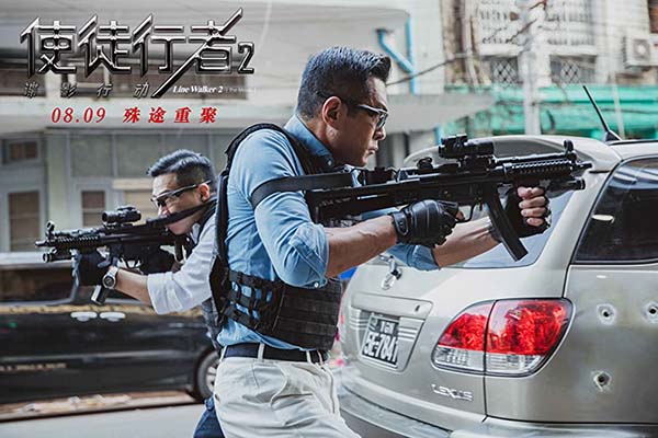 Louis Koo et Nick Cheung dans Line Walker 2: Invisible Spy (2019)