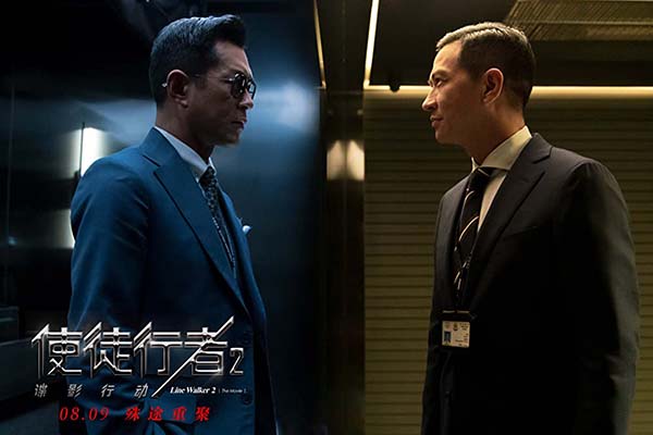 Louis Koo et Nick Cheung dans Line Walker 2: Invisible Spy (2019)