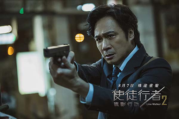 Francis Ng dans Line Walker 2: Invisible Spy (2019)