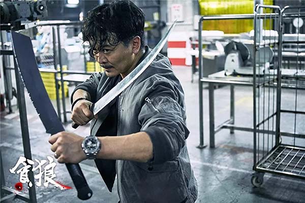 Wu Yue dans Paradox (2017)