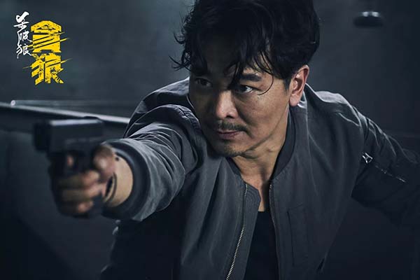 Wu Yue dans Paradox (2017)