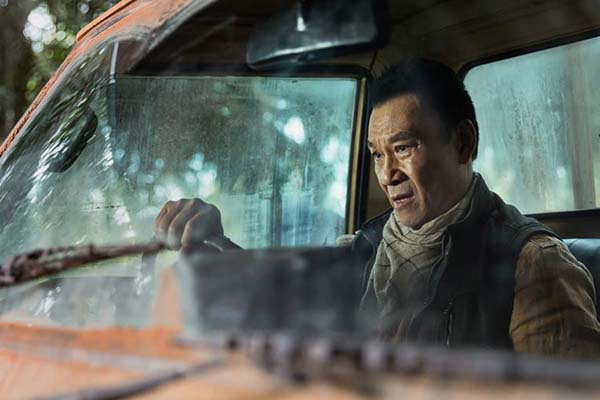 Xueqi Wang dans Skyfire (2019)