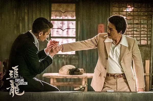 Donnie Yen et Andy Lau dans Chasing the Dragon (2017)