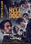 Hell Dogs (2022)