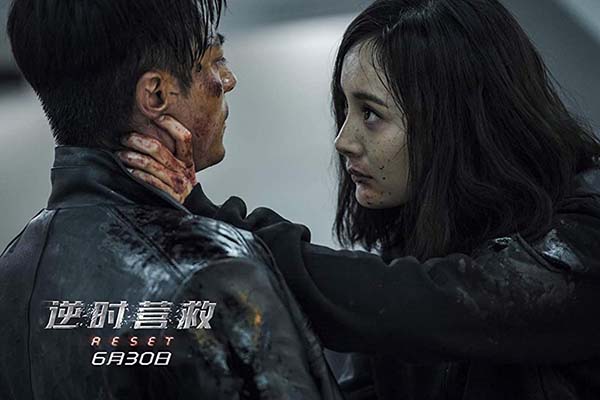 Wallace Huo et Yang Mi dans Reset (2017)