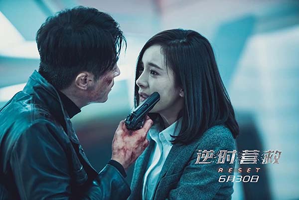 Wallace Huo et Yang Mi dans Reset (2017)