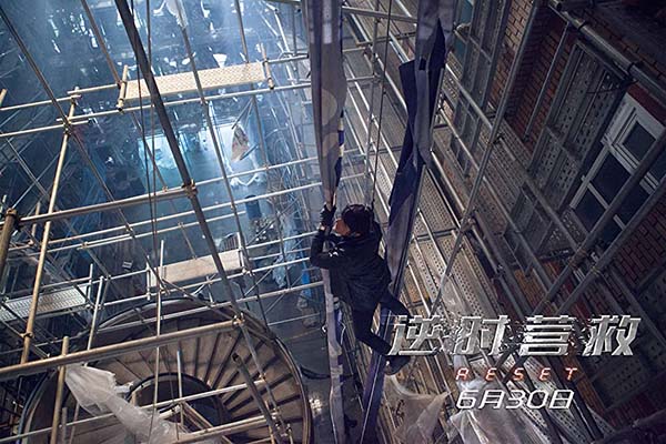 Wallace Huo dans Reset (2017)